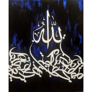 Aisha Mahmood, 30 x 42 Inch, Acrylic on Canvas, Calligraphy Painting, AC-AIMD-049